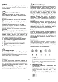 Страница 26