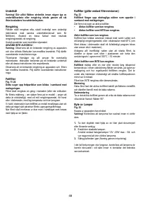 Страница 49