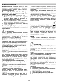 Страница 50