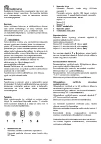 Страница 51