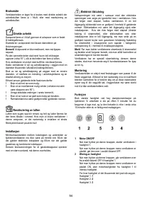 Страница 55