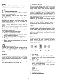 Страница 68