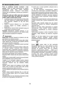 Страница 71