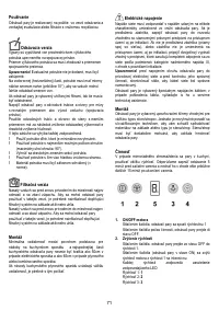 Страница 72