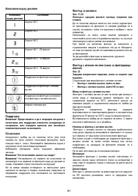Страница 82