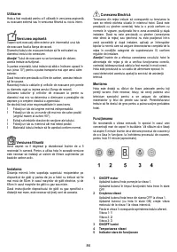 Страница 85
