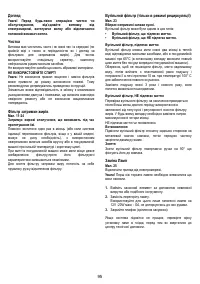 Страница 96