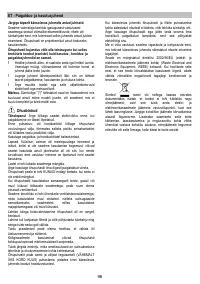 Страница 97