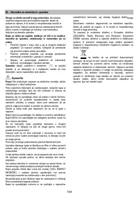 Страница 104