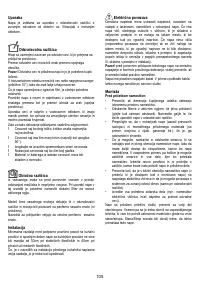 Страница 105
