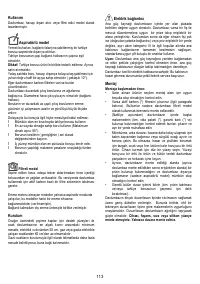 Страница 113