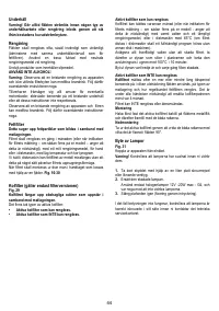 Страница 44