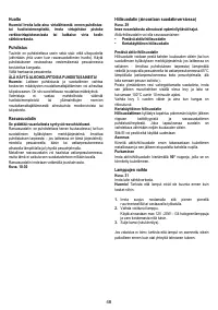 Страница 48