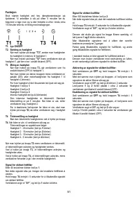 Страница 51