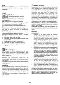 Страница 54