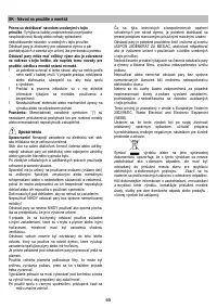 Страница 65