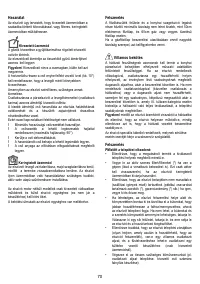 Страница 70
