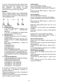 Страница 71