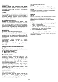 Страница 72