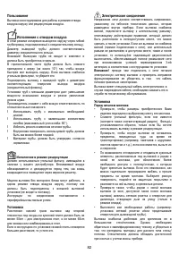 Страница 82