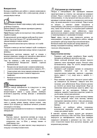 Страница 86