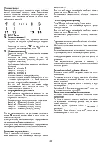 Страница 87