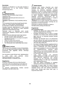 Страница 90