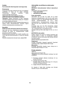 Страница 92