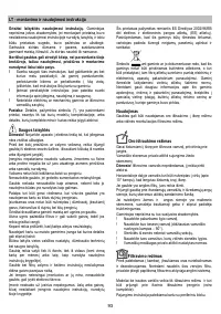 Страница 93