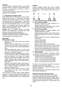 Страница 94