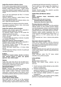 Страница 95