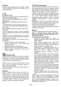 Страница 102