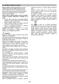 Страница 105