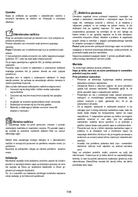 Страница 106