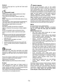 Страница 114