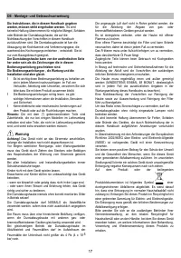 Страница 17