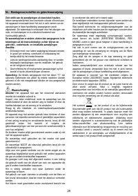 Страница 25