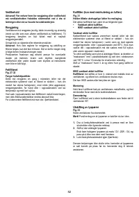 Страница 52