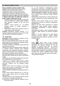 Страница 65
