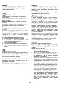 Страница 70