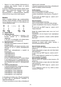 Страница 71