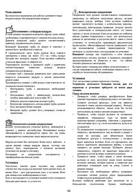Страница 82