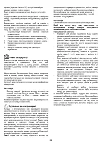 Страница 86