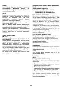 Страница 88