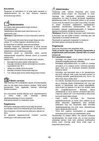 Страница 90