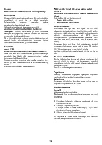 Страница 92