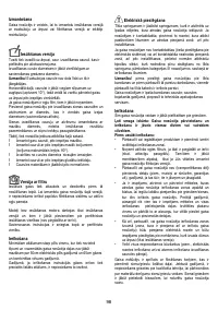 Страница 98