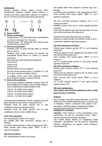Страница 99