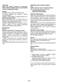 Страница 108