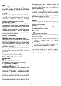 Страница 84